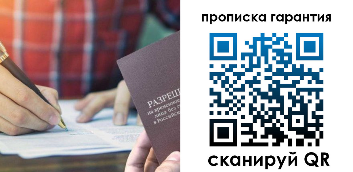 прописка поиск в Тетюшах