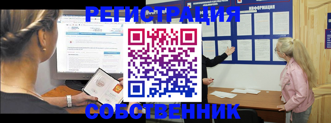 миграционный учет в Тетюшах