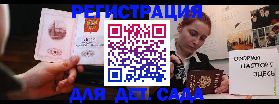 где прописаться в Тетюшах
