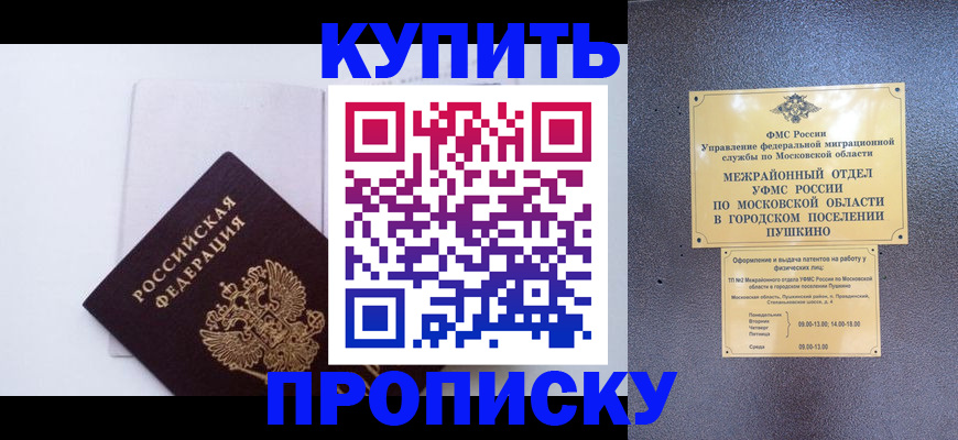 найти адрес прописки в Тетюшах